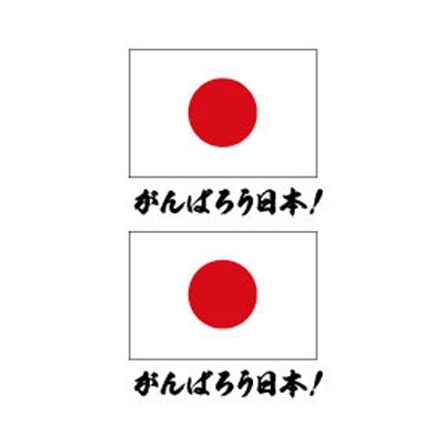 �^�g�D�[�V�[���@���̊ہi�^�g�D�[�E�h�V�[���j