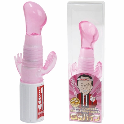 �f�R�o�C�u�i�W�[�X���[�o�C�u�j�@�s���N�i�o�C�u�j