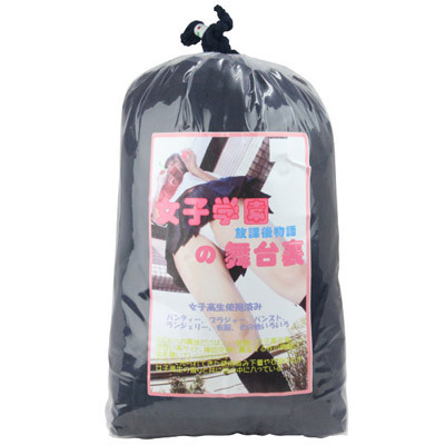 ���q�w���̕��䗠�i����A�C�e���j