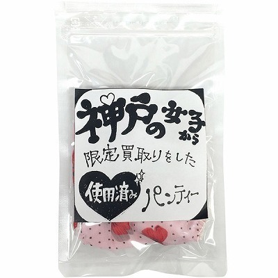 �_�˂̏��q���甃��������p���e�B�[�i����A�C�e���j