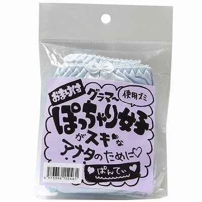 �ۂ�����菗�q�@�g�p�ς݃p���e�B�[�i����A�C�e���j