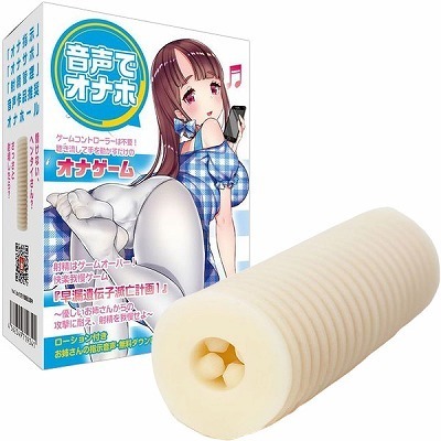 �����ŃI�i�z�@�i���R��`�q�ŖS�v��P�j�i�I�i�z�[���j