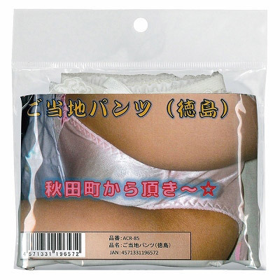 �����n�p���c�@�i�����j�i����A�C�e���j