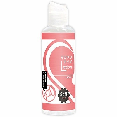 �}�W�b�N�A�C�Y���[�V�����@�P�W�O�����@�i�\�t�g�j�i���[�V�����j