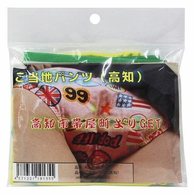 �����n�p���c�@�i���m�j�i����A�C�e���j