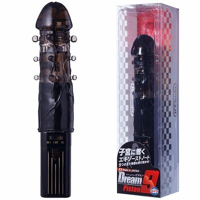 �h���[���i�C���@�i�s�X�g���j�i�o�C�u�j