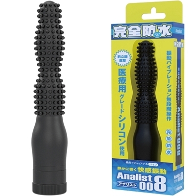 ��΃C�J����A�i���o�C�u�@���S�h���@�A�i���X�g�@�i�O�O�W�j�i�A�i���g���O�b�Y�j