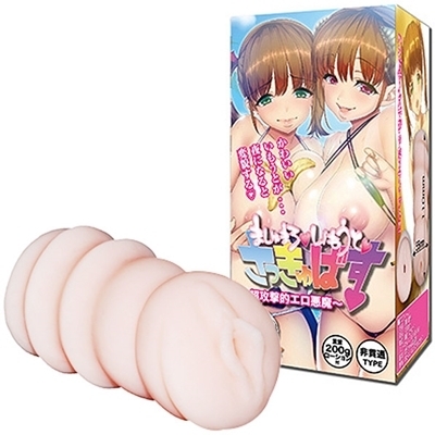 �܂���܂�H�������ƁH��������΂��`���U���I�G�������`�i�I�i�z�[���j