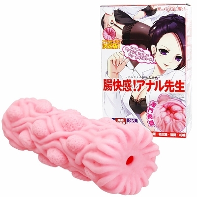 �������I�A�i���搶�i�I�i�z�[���j