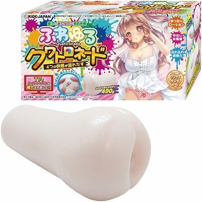 �ӂ���N���g���l�[�h�i�I�i�z�[���j