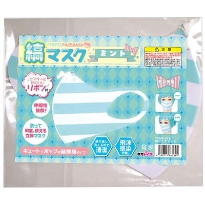 �ȃ}�X�N�@�i�~���g�j�i�R�X�`���[���j