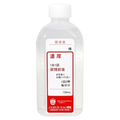 �Z�����[�V�����@�i�P�T�O�����j�i���[�V�����j