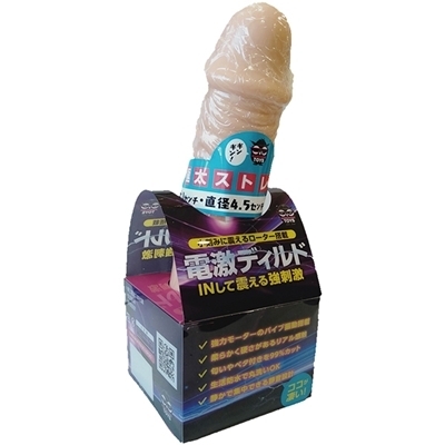 �d���f�B���h�@�i�ɑ��X�g���[�g�j�i�������E�f�B���h�j