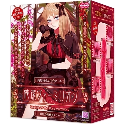 �������@�[�~���I���i�I�i�z�[���j