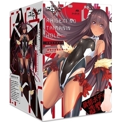 �Ζ��E�䂫�����@�����̑Ζ��E�z�[���i�I�i�z�[���j