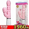 �y�P�X�U�O�~�����ʌ���z�s���N�o�C�u�@�i�N���d�}���l�j������l�l�P�_���聄(��������)