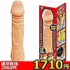 �y�P�V�P�O�~�����ʌ���z���C�ꔭ�I�I�X�g���[�g�@�i�k�j������l�l�P�_���聄(��������)