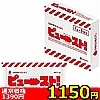 �y�P�P�T�O�~�����ʌ���z�f�o�q�n�W�F���@�s���[�X�g�I�P���~�T�񕪁�����l�l�P�_���聄(��������)