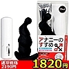 �y�P�W�Q�O�~�����ʌ���z�A�i�j�[�̂����߂w�i�N���X�j�@�u���b�N������l�l�P�_���聄(��������)